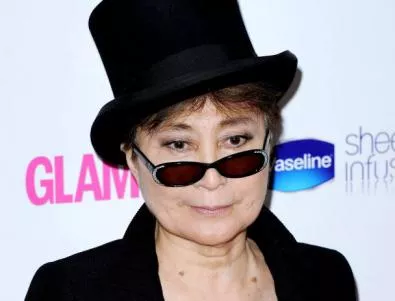 Йоко Оно поде инициатива срещу шистовия газ