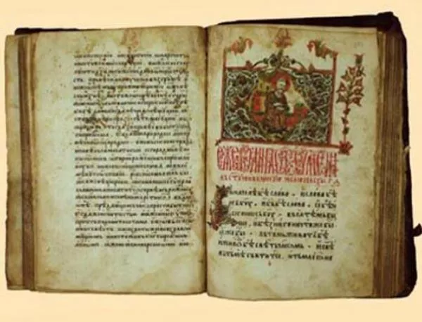 В Македония: България се излага със страха си от македонските ръкописи