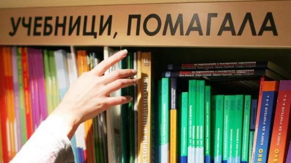 50 учители се борят за място в София