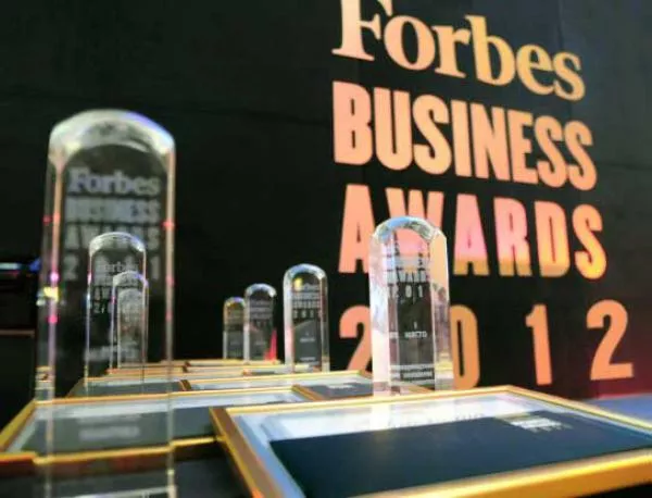 Тръгна приемът на кандидатури за Бизнес наградите на Форбс