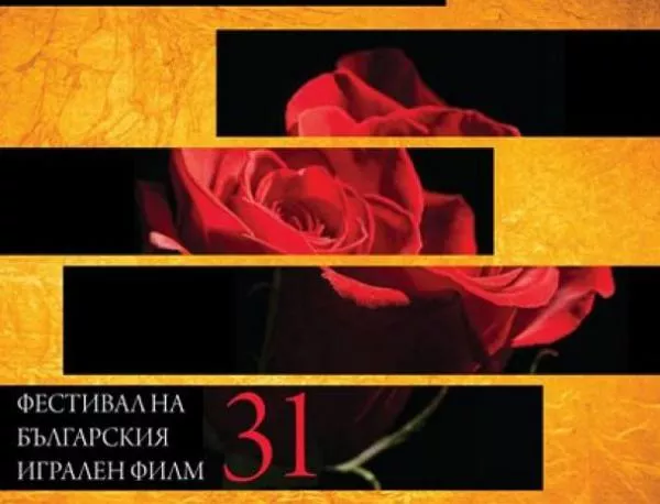Още две нови заглавия изгряват на "Златна роза" 2012