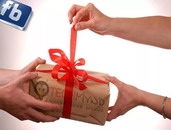 Потребителите на Facebook  ще си пращат реални подаръци