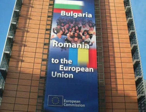 Брюксел спря "наказателна акция" срещу България