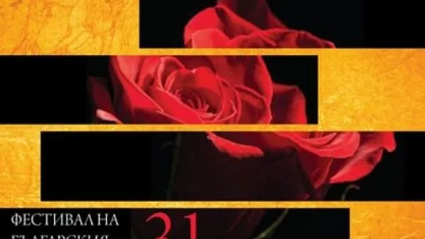 "Шоково състояние" ще открие "Златната роза" на 5 октомври 