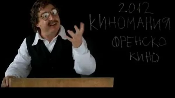 Първите клипове на Камен Донев за Киномания 2012 (видео)