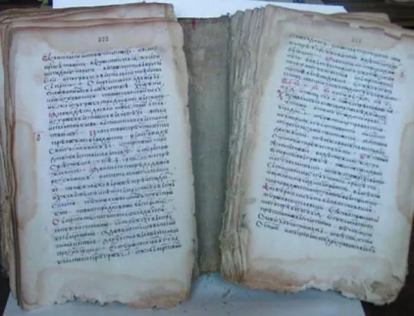 МКД: Български комплекси - ръкописите са на старославянски македонски език