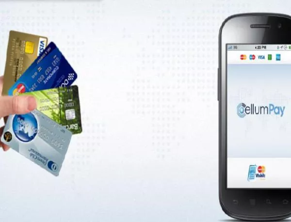 Целум България и MasterCard  с интелигентен портфейл