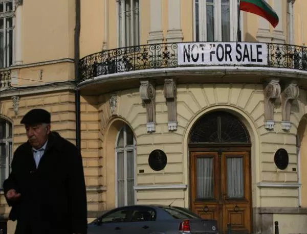 БАН е пред закриване?