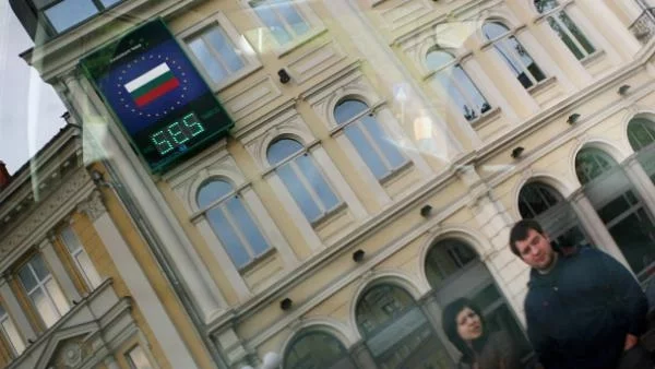 Широко споразумение за обединението на еврозоната