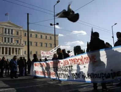 Гърция се парализира от стачки през следващите два дни