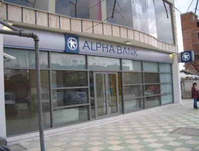 Алфа Банк придобива целия капитал на Емпорики Банк 