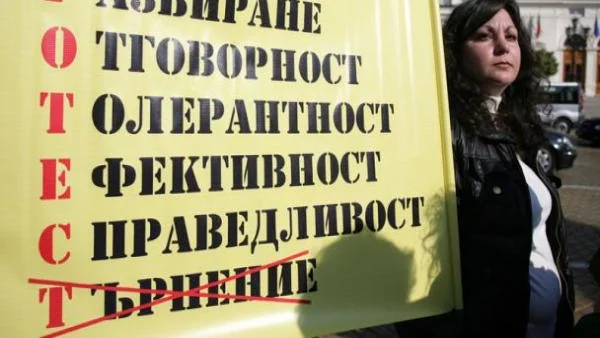 Търпението свърши. Родители излизат на национален протест