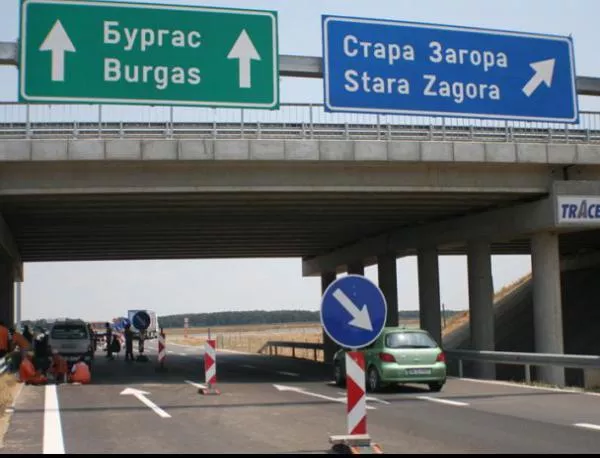  Отлага се блокадата на магистрала "Тракия" 