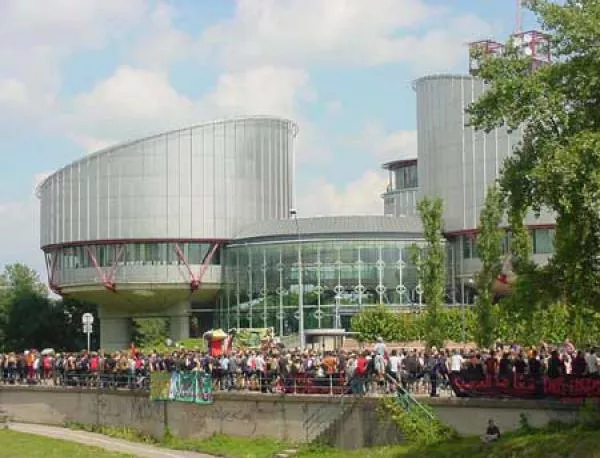 Ромка осъди България в Страсбург
