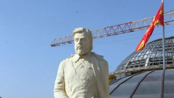 Македония и България близо до честване на съвместна история?