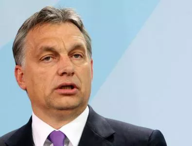 Европейският съд осъди Унгария заради пенсиите на съдиите