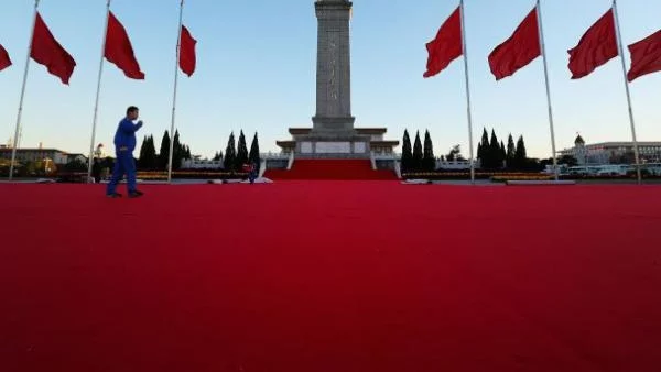 Китайската комунистическа партия обещава реформи