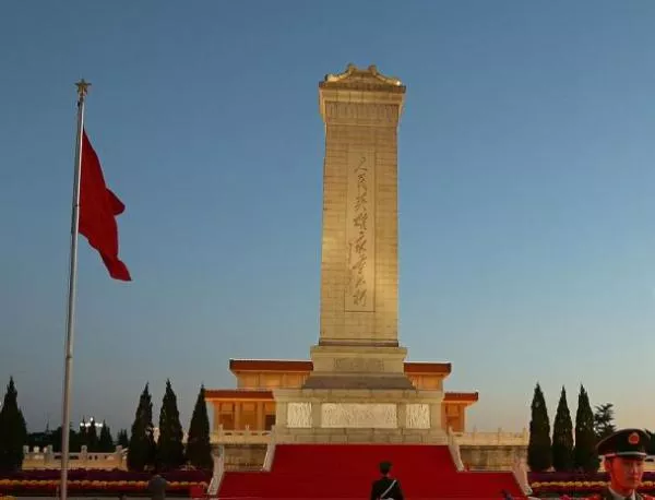 В Китай откриха 18-я конгрес на ККП