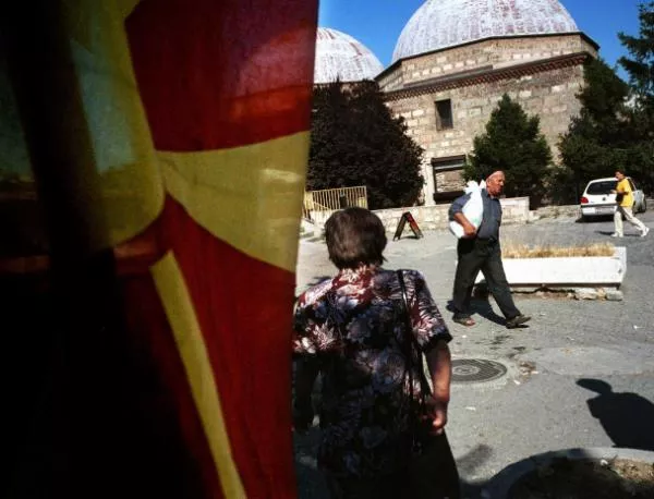 Да си македонец в Гърция