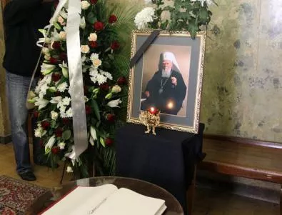 Погребаха Българския патриарх Максим