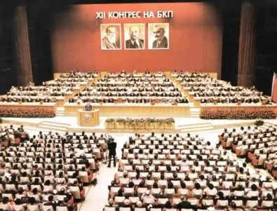 10 ноември 1989: Начало на демократичните промени