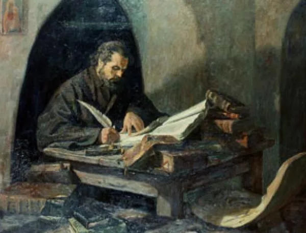 250 г. от написването на "История славянобългарска"