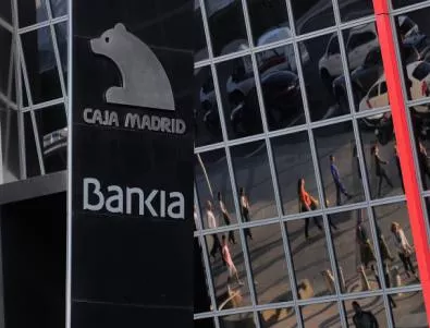 Протести в Мадрид срещу хищните банки