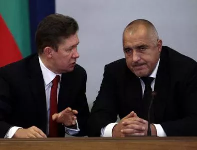 България ще получи безпрецедентни отстъпки