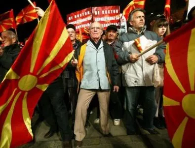 Македония скочи обидена срещу 