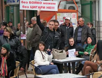 Тютюневата абстиненция на протест: Без Бойко можем, без цигари - не!