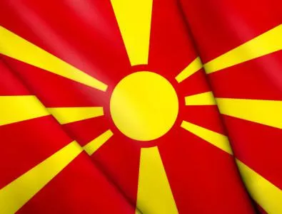 Македония ни цака с по-голямо знаме на границата
