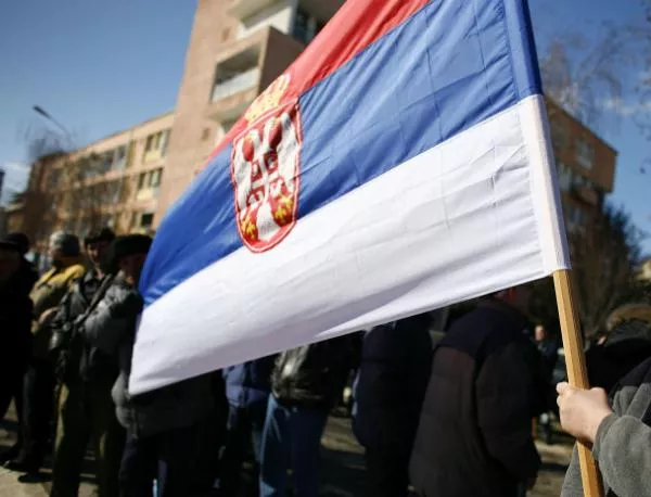 Сръбски националисти изгориха знамена на ЕС и САЩ 