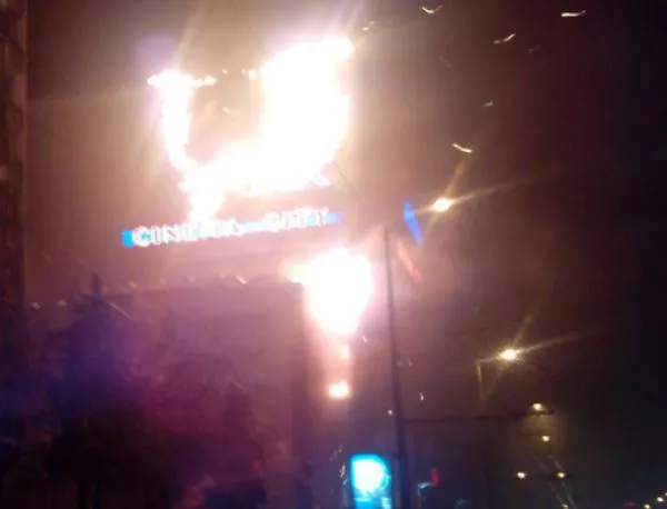Ексклузивни кадри от пожара в Mall of Sofia! (видео)
