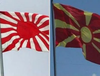 Б.Димитров: Скопие открадна знамето си
