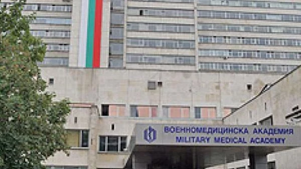 ВМА чества 121 години от създаването си