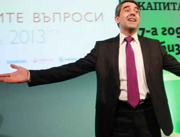 Президентът: До 2020 година в България ще се инвестират 45 млрд. евро (видео)