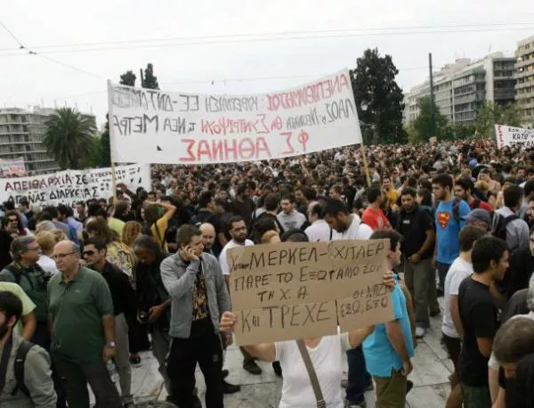 56 души задържани след сблъсъци с полицията в Атина