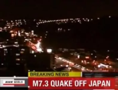 7,3 по Рихтер разтърси Япония, цунами удари крайбрежието! (Видео)
