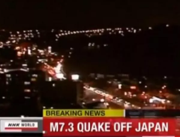 Над 25 хил. души в Япония са евакуирани след силното земетресение