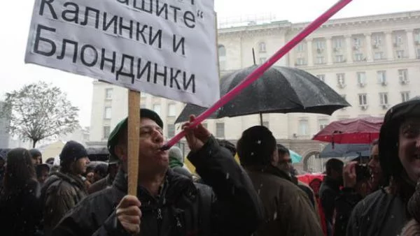Народното събрание няма да разследва Фонд "Научни изследвания"