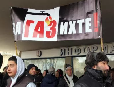 НПО: 60 000 души стоят зад забраната на шистовия газ 