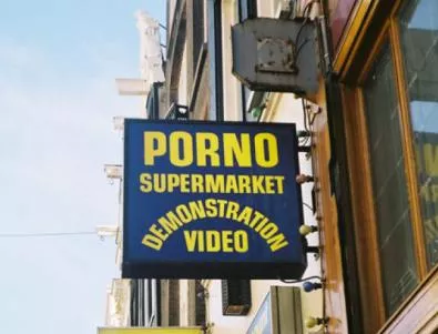 Забравяш често? Спри порното!