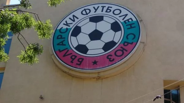 БФС намалява отборите в А група