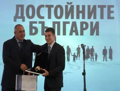 Истински достойните българи на 2012 година