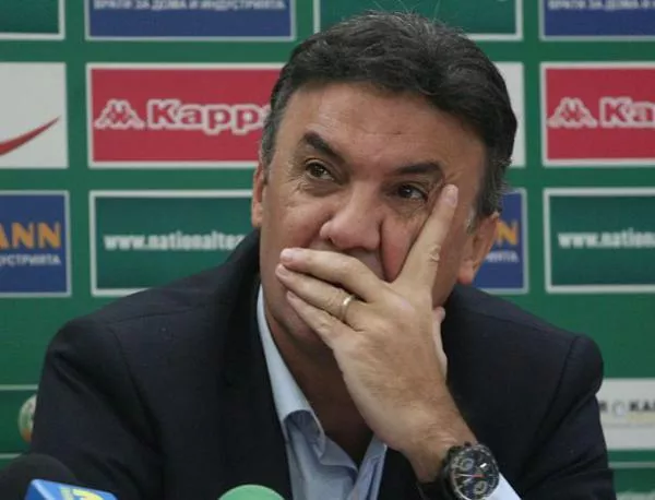 Цветан Василев поиска оставката на Боби Михайлов