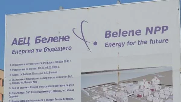 В 36 държави ще може да се гласува на референдума
