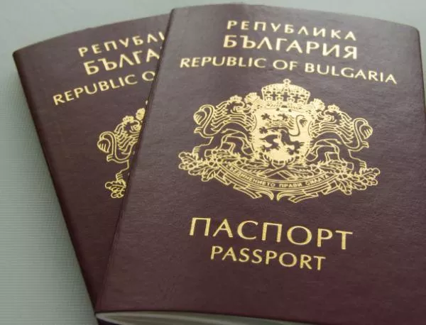 Обиски и изземане на български паспорти в Македония 