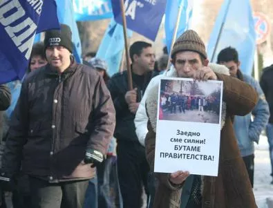 Работниците във ВМЗ-Сопот продължават стачката