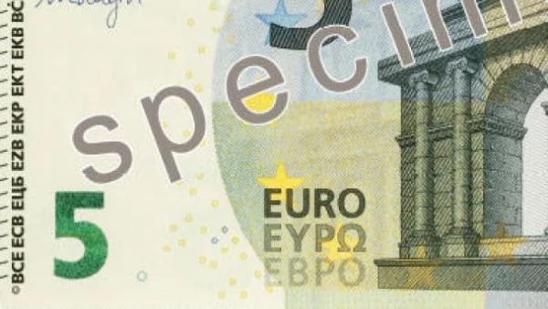 Пускат нова банкнота от 5 евро на кирилица