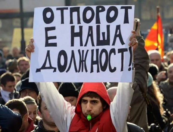 Натискът върху българите в Македония продължава